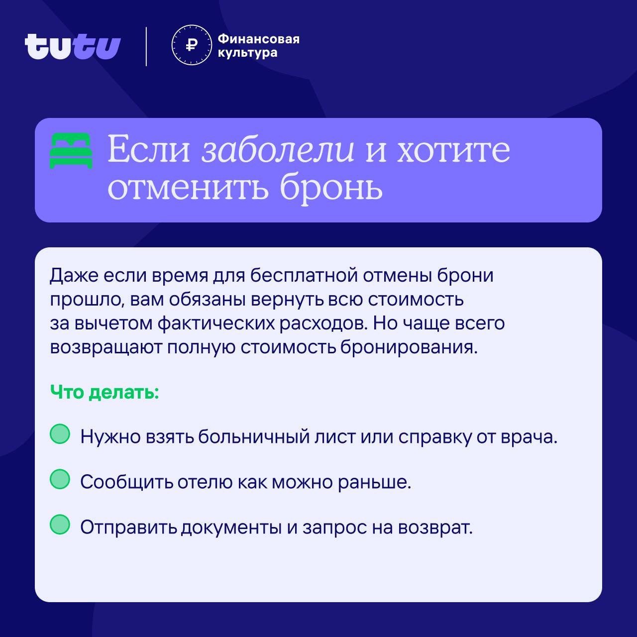 _2_Отпуск_26.06.2025.jpg