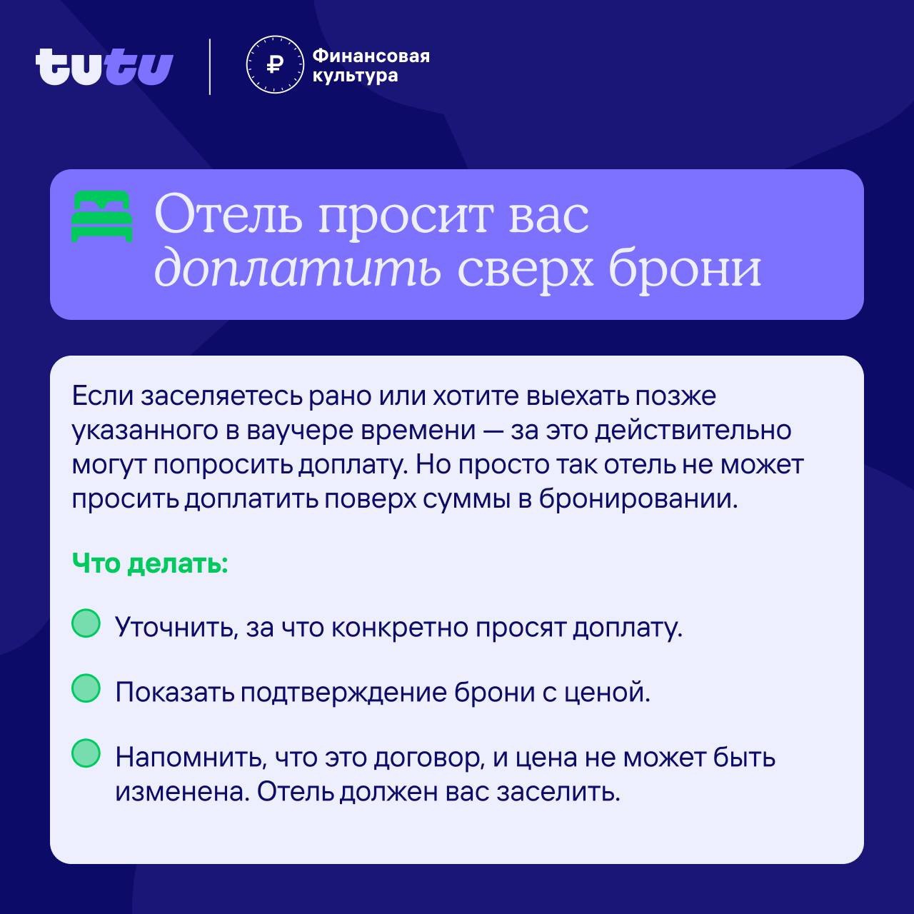 _4_Отпуск_26.06.2025.jpg