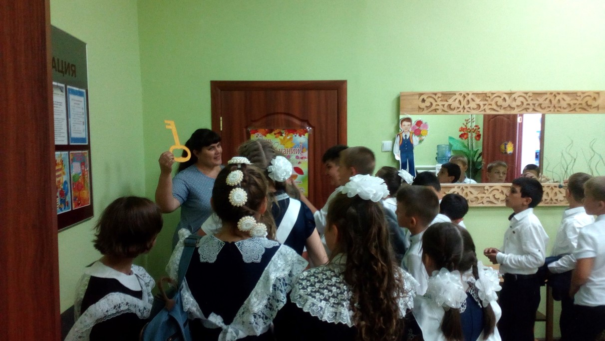 2день знаний01.09.2019дб