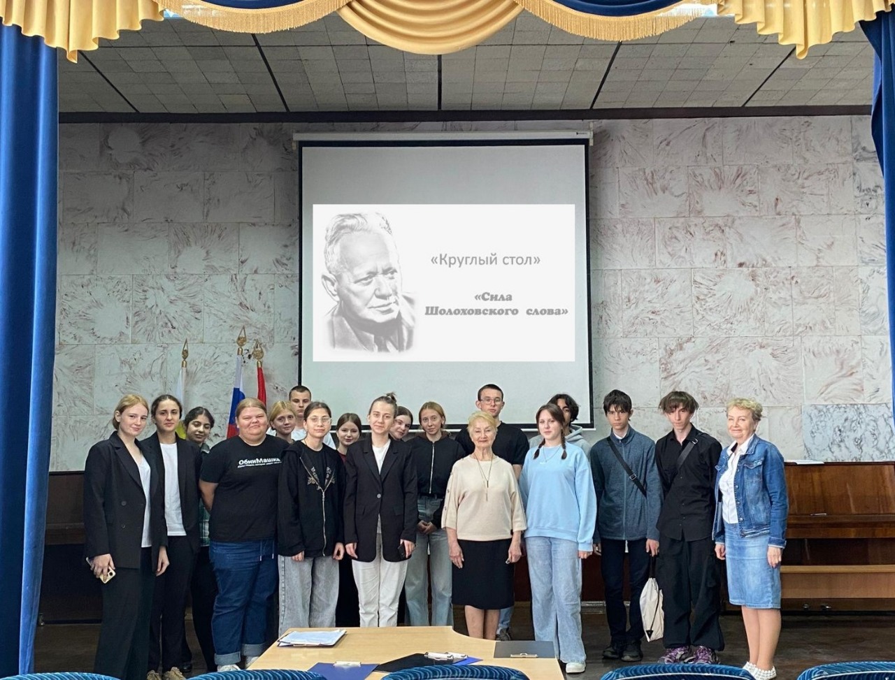 20.05.2025_Круглый_стол_Сила_Шолоховского_словав_Зимовниковском_отделе_фото.jpeg