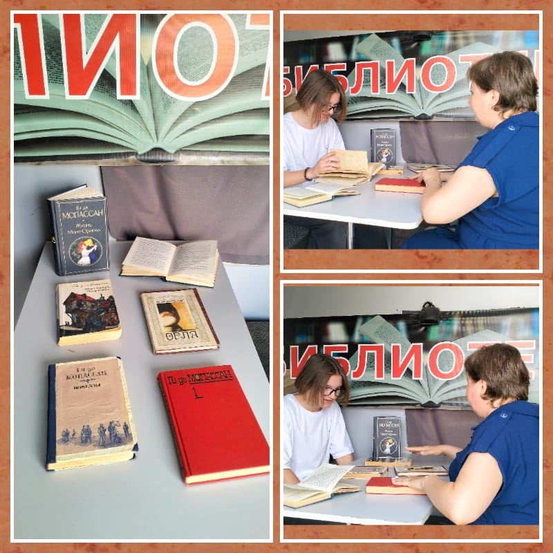 _05.08.2025_Беседа_Великий_мастер_новел.jpeg