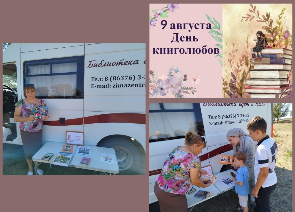 _07.08.2025__Литературный_час_Библиотека_под_открытым_небом.jpg