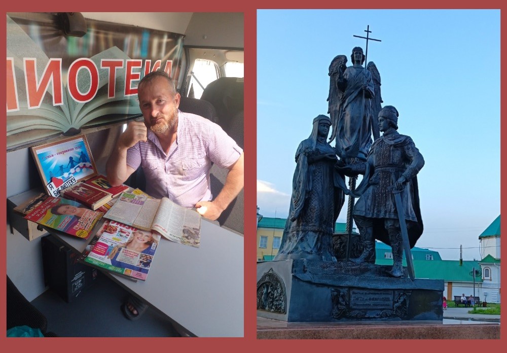 _08.07.2025_Беседа_-_диалог_Хранители_родного_очага.jpg