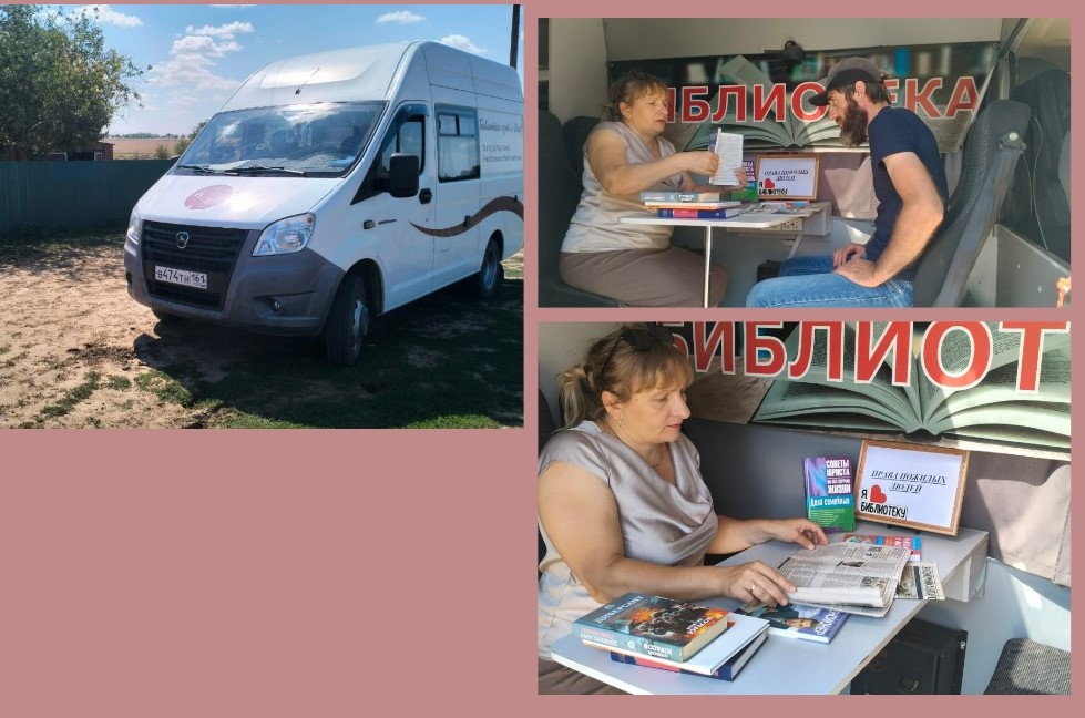 _12.08.2025_Беседа-диалог_О_правах_для_старшего_поколения.jpg