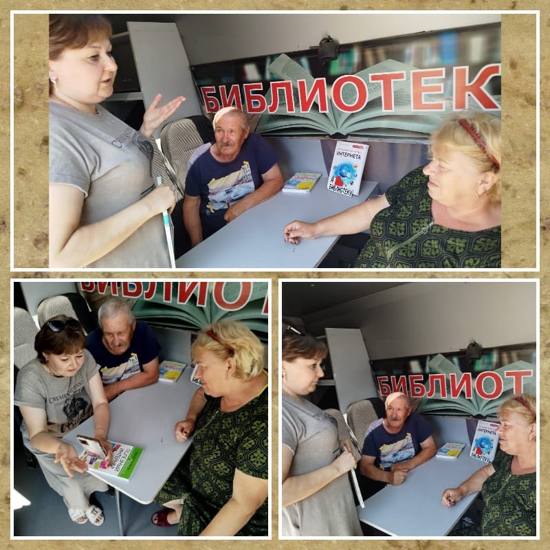 _16.07.2025_Тематический_час_Электронное_Правительство_как_получить.jpeg