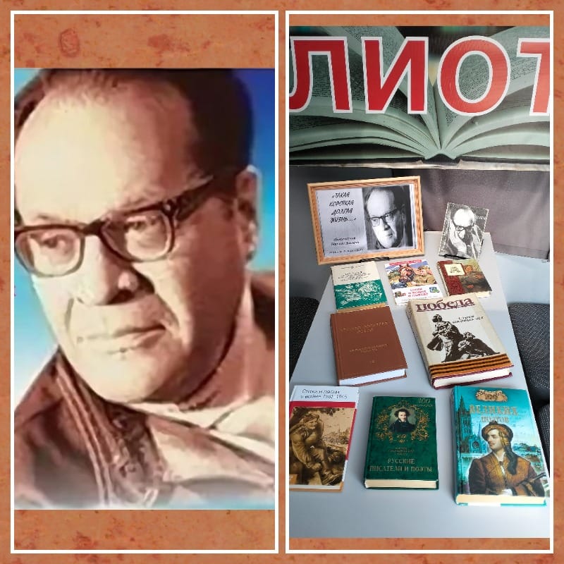 _23.07.2025_Вечер-портрет_Поэзия__душа_песни.jpeg