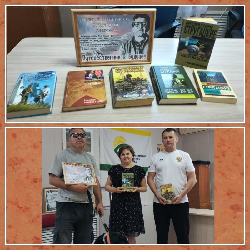 _28.08.2025_Информ-досье_Звездный_фантаст.jpeg