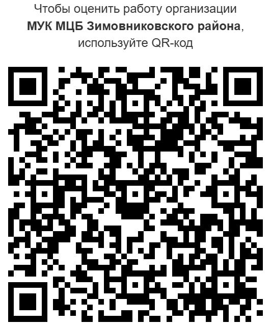 01. ЦБ qr 760220059