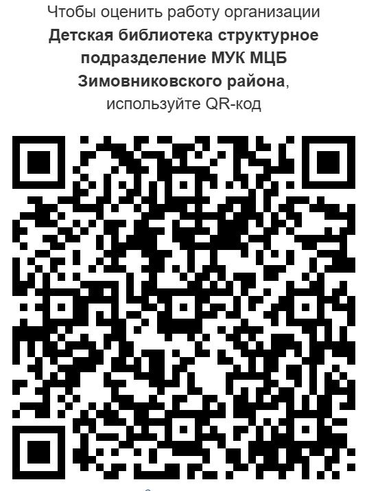 02. ДБ qr 760220077