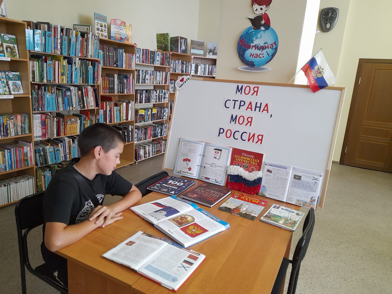 _01.08.2025__Книжная_выставка_Моя_страна_моя_Россия_в_Зимовниковском_отделе.jpg