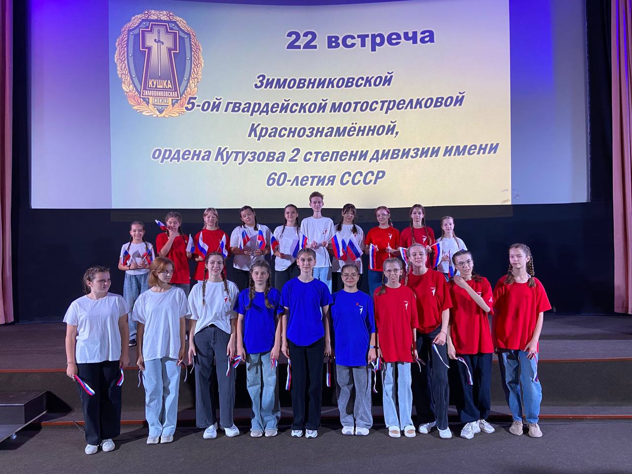 _1._06.09.2025_XXII_встреча_ветеранов_кушкинцев_Живем_и_помним._ЦБ.jpg