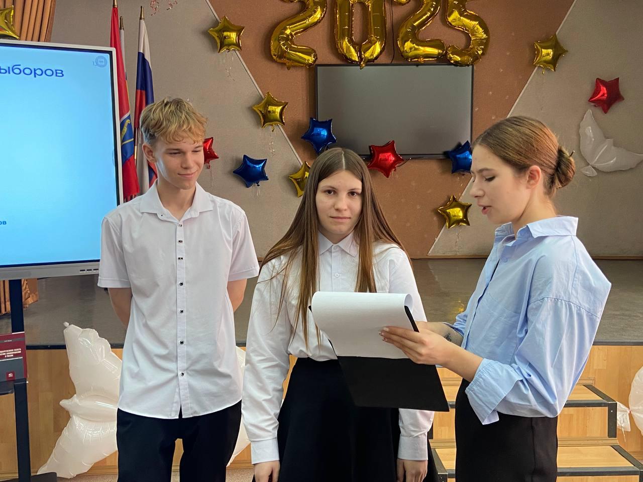 _1._09.09.2025_Правовой_час_Единый_день_голосования._ЦБ.jpeg