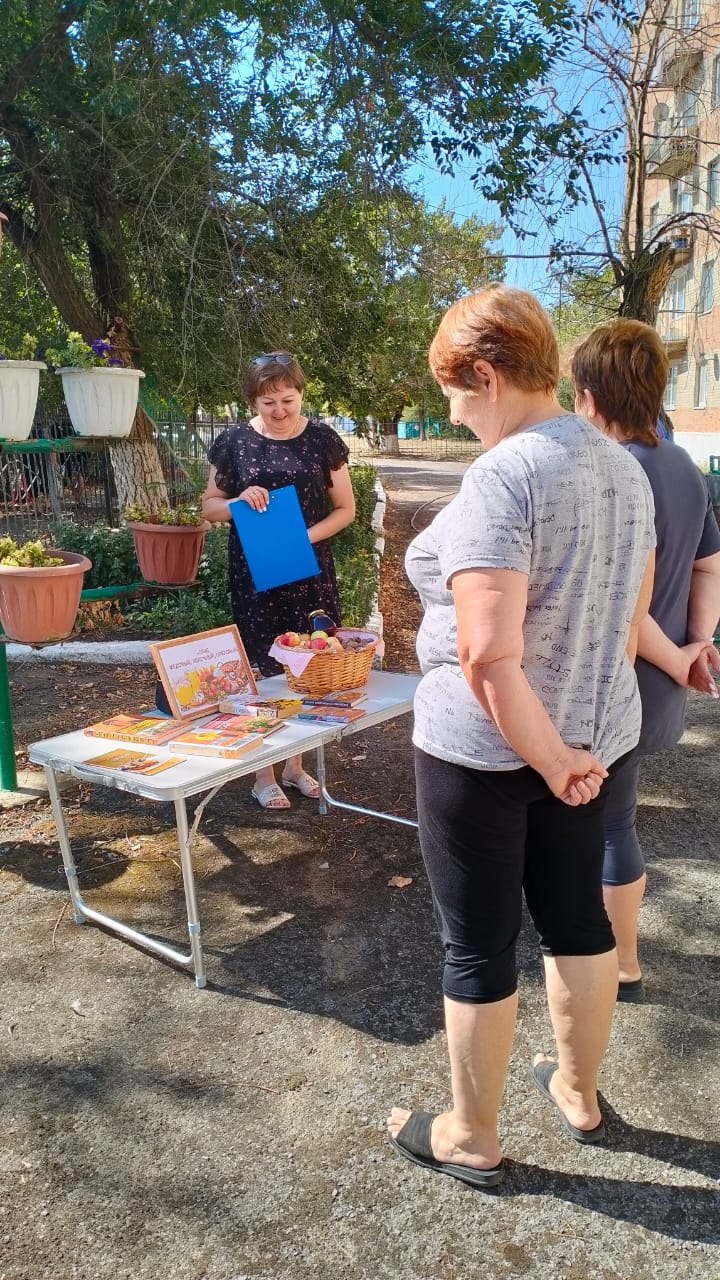 _10_19.08.2025_Посиделки_Спас__всего_про_запас.jpeg