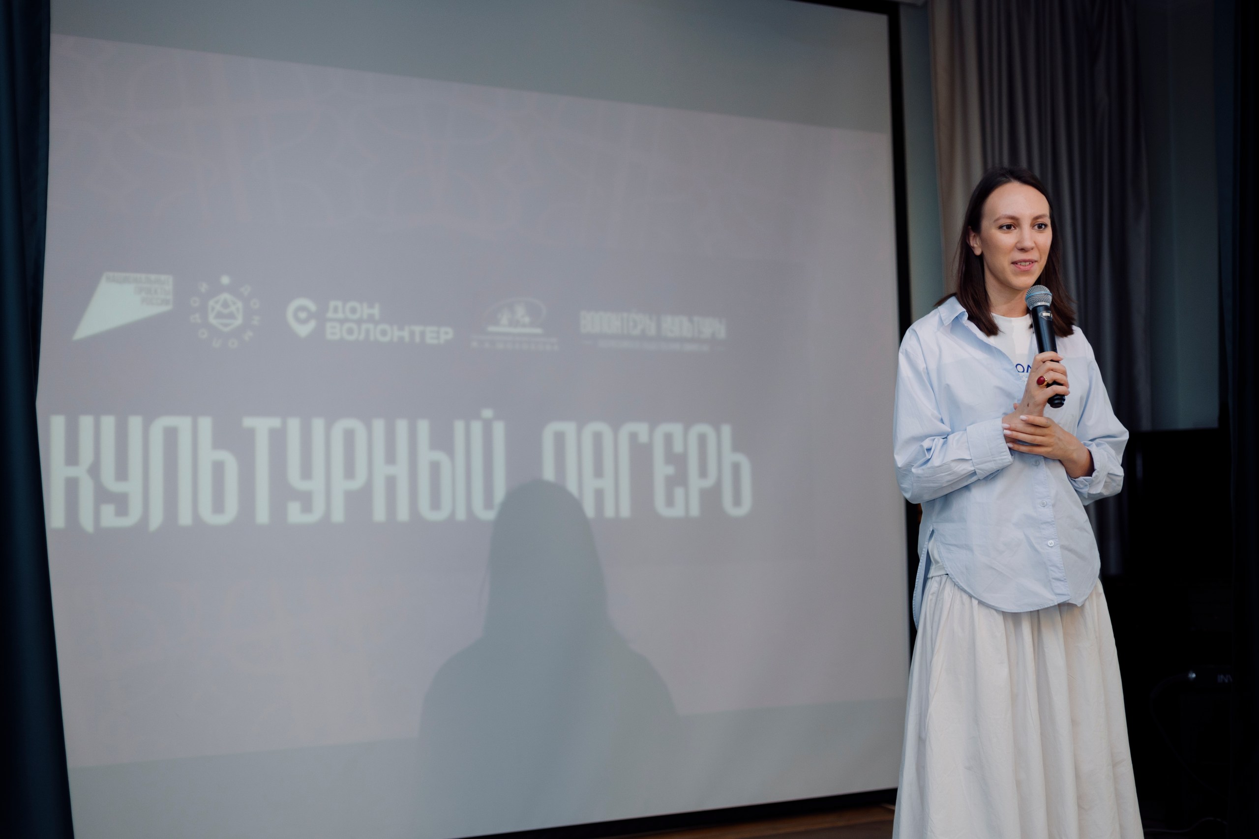 _16_22.08.2025_Региональный_Культурный_лагерь_волонтеров_Ростовской_области.jpg