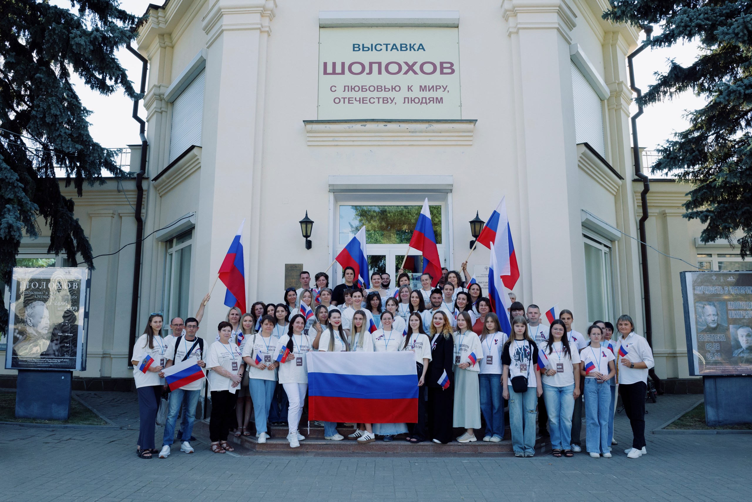 _17_22.08.2025_Региональный_Культурный_лагерь_волонтеров_Ростовской_области.jpg