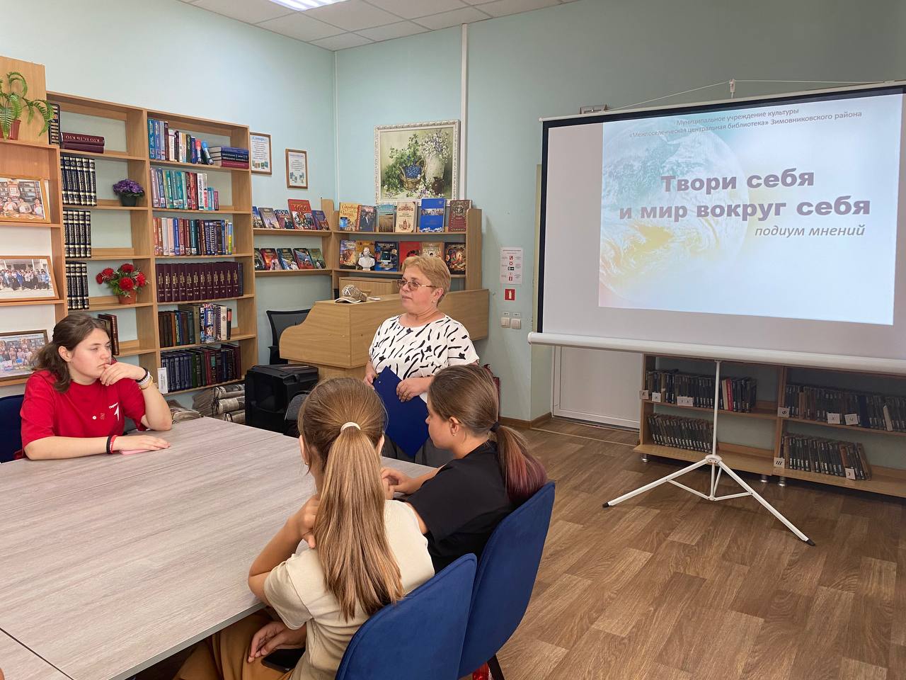 _1_01.08.2025_Подиум_мнений_Твори_себя_и_мир_вокруг_себя.jpg