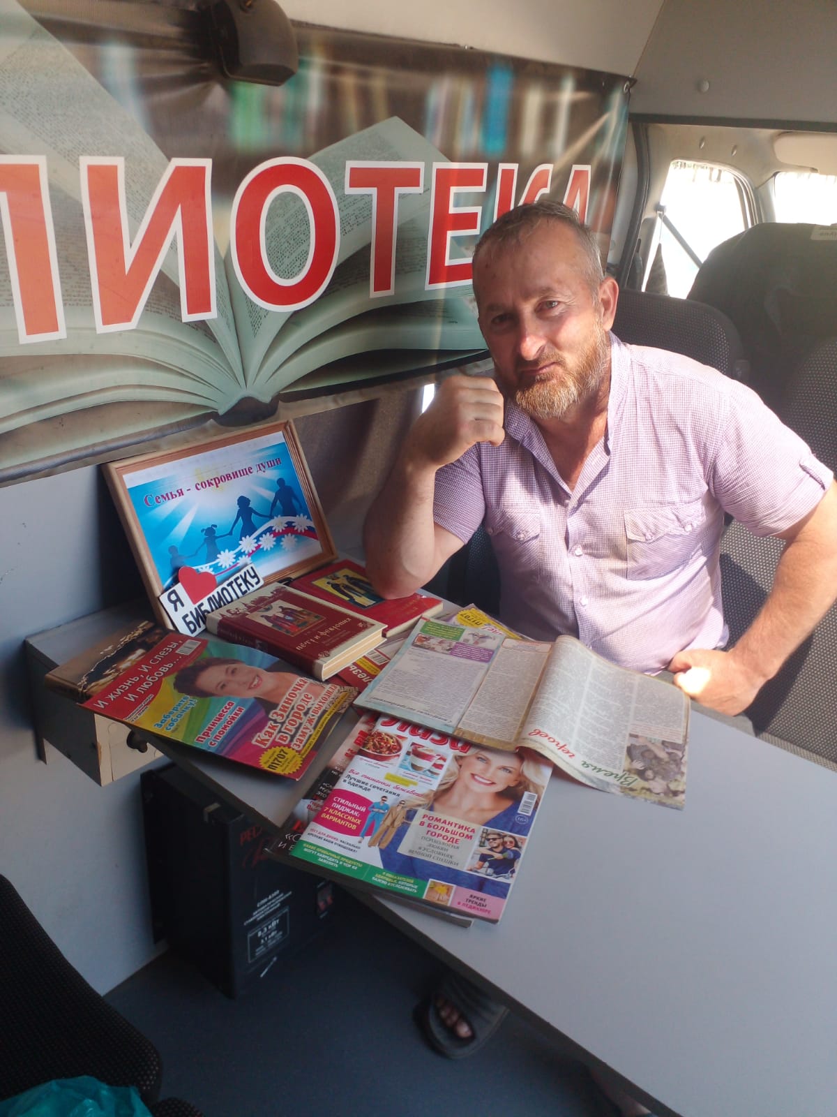 _1_08.07.2025_Беседа_-_диалог_Хранители_родного_очага.jpeg