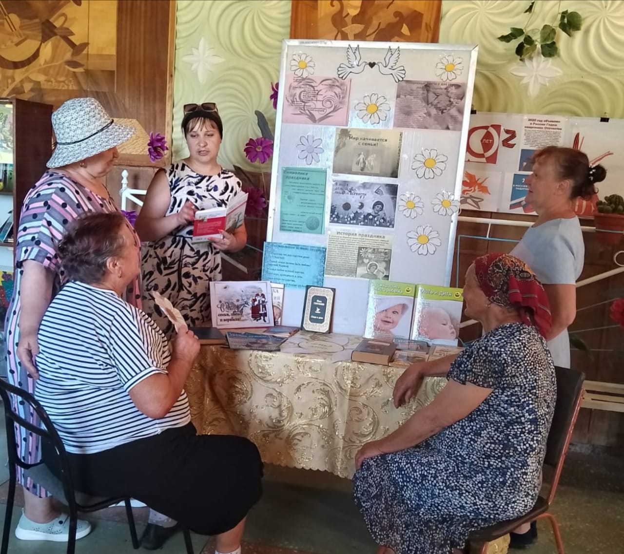 _1_08.07.2025_Библиотечные_посиделки_Ромашковое_настроение_в_Первомайском_отделе.jpeg