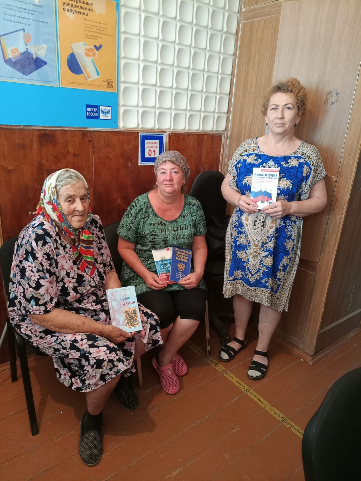 _1_08.08.2025_Тематический_час-Красночабанском_отделе.jpeg