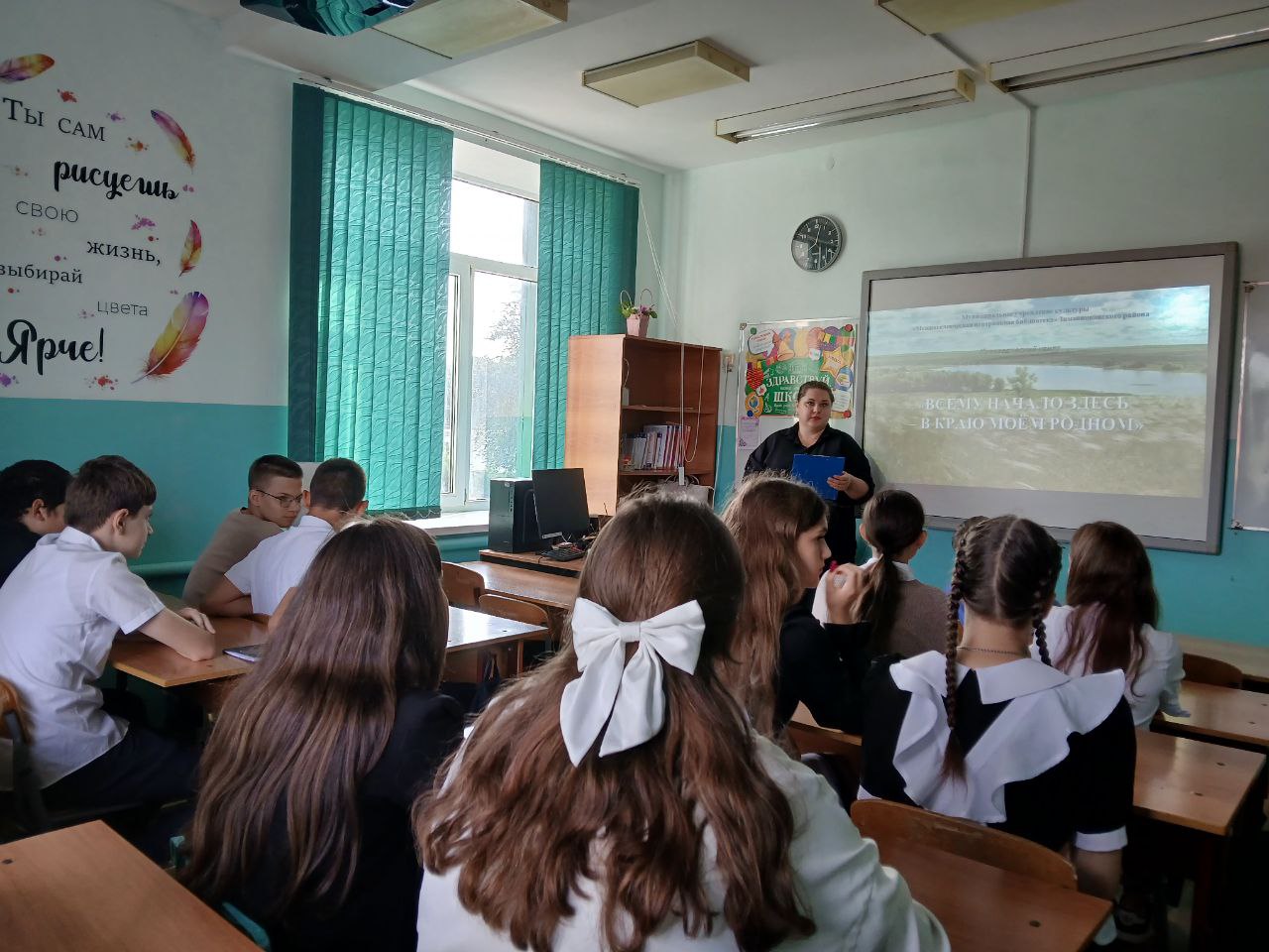 _1_08.09.2025_Краеведческий_квилт_Всему_начало_здесь__в_краю_моём_родном._ЦБ.jpg
