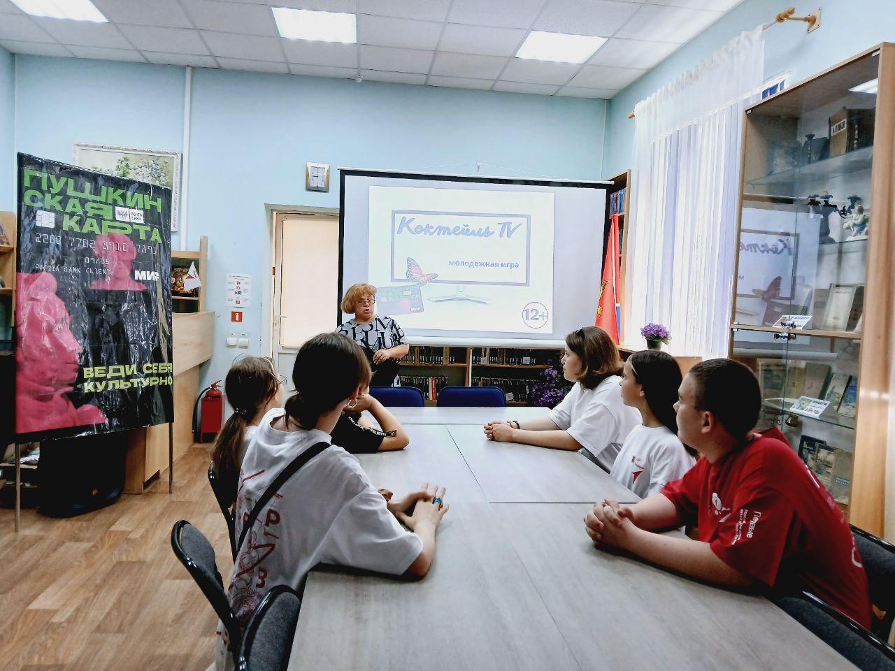 _1_09.06.2025_Молодежная_игра_Коктейль_TV.jpg