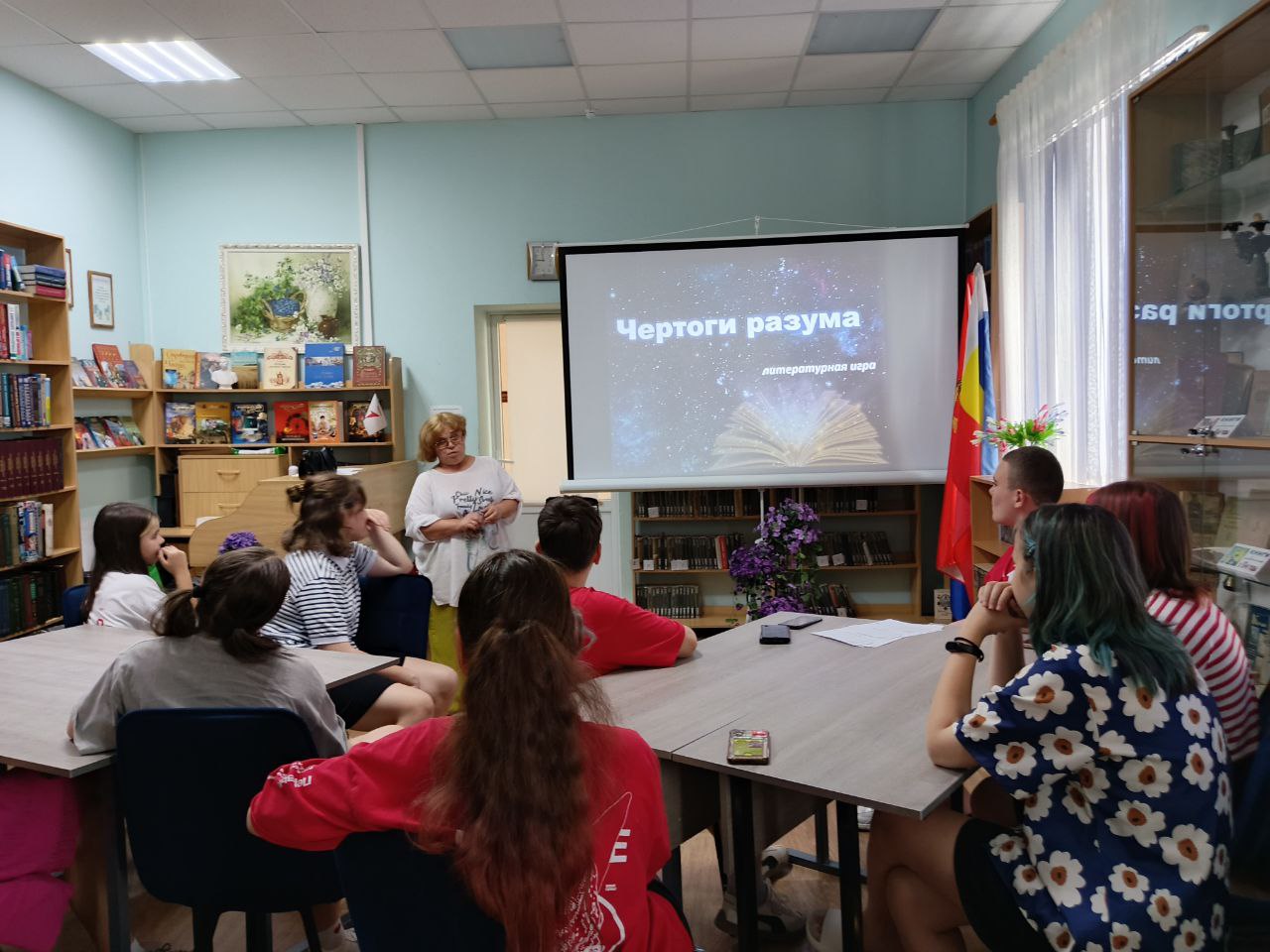 _1_09.07.2025_Литературная_игра_Чертоги_разума.jpg