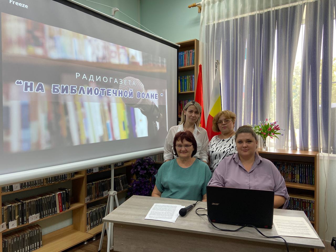 _1_09.07.2025_Радиогазета.jpg