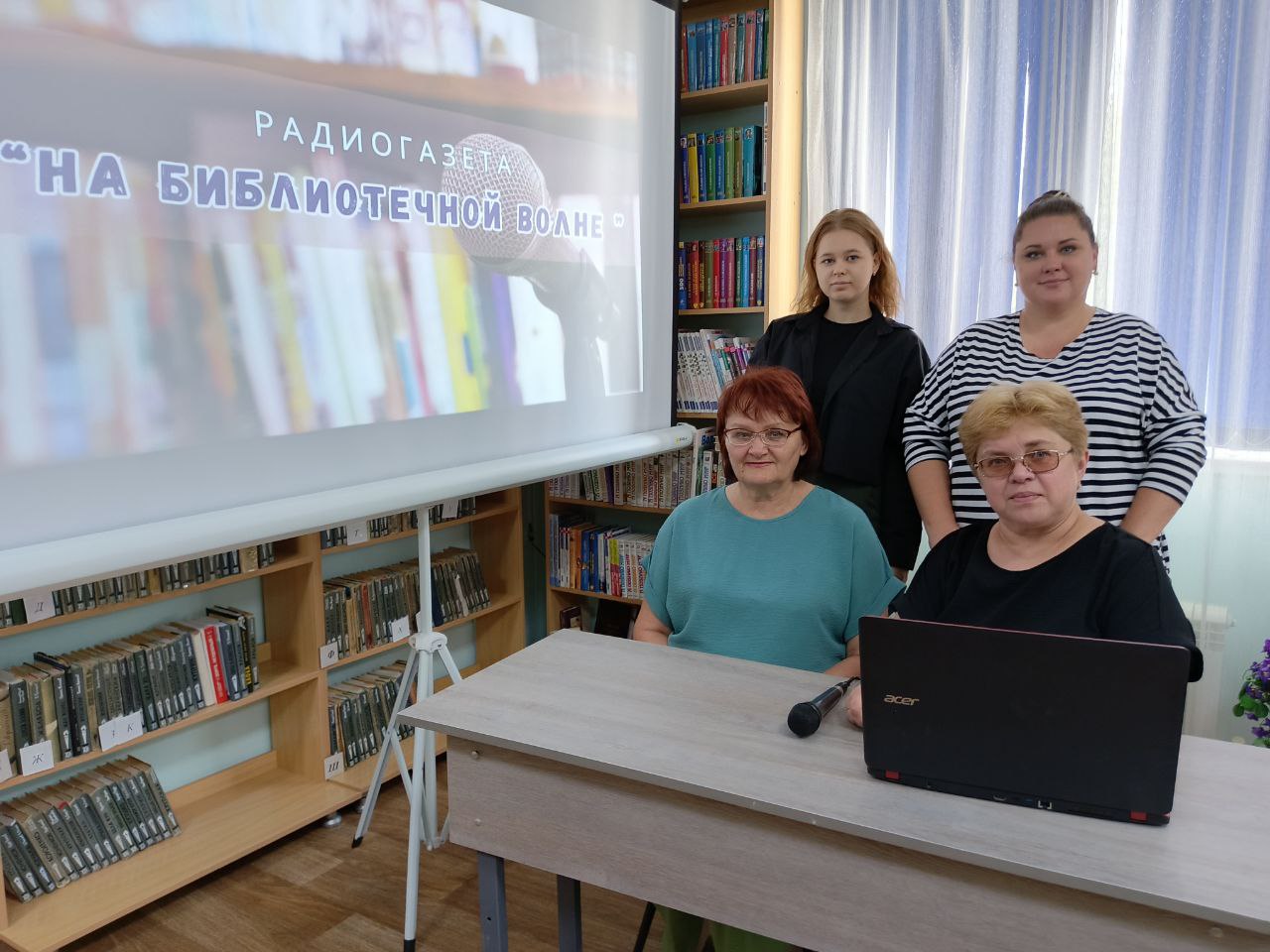 _1_13.08.2025_Радиогазета.jpg