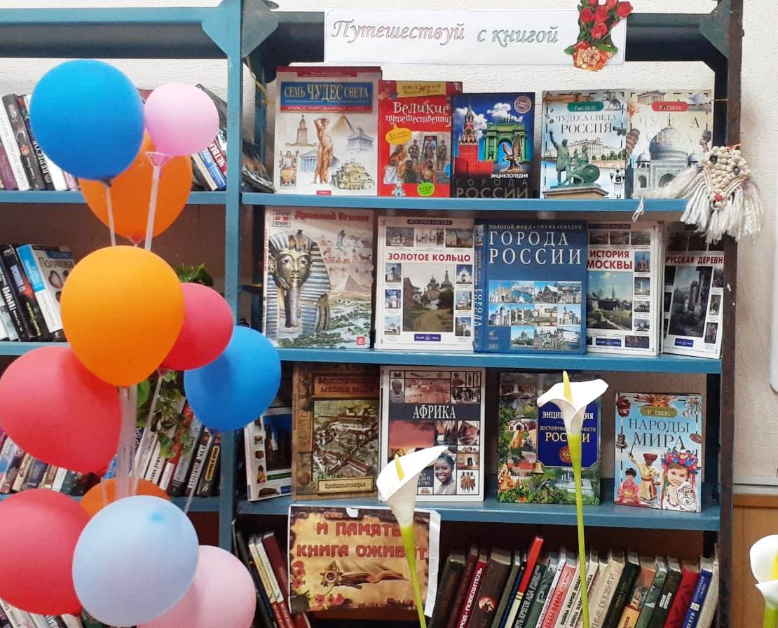 _1_15.07.2025_Выставка_-книготур_Путешествуй_с_книгой_в_Савоськинском_отделе.jpeg