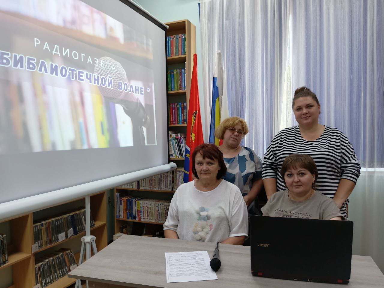 _1_16.07.2025_Радиогазета.jpg