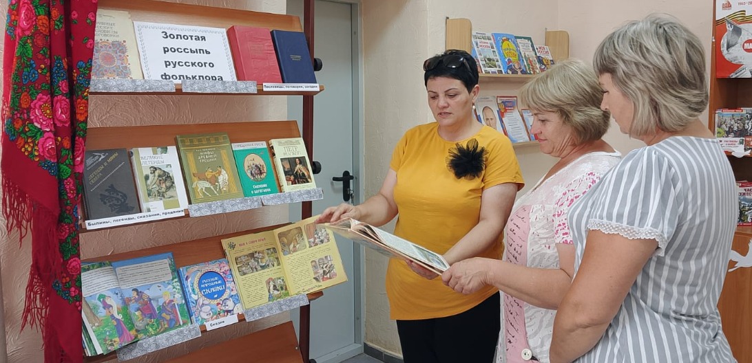 _1_17.07.2025_Выставка-обзор_Золотая_россыпь_русского_фольклора_в_Верхоломовском_отделе.jpeg