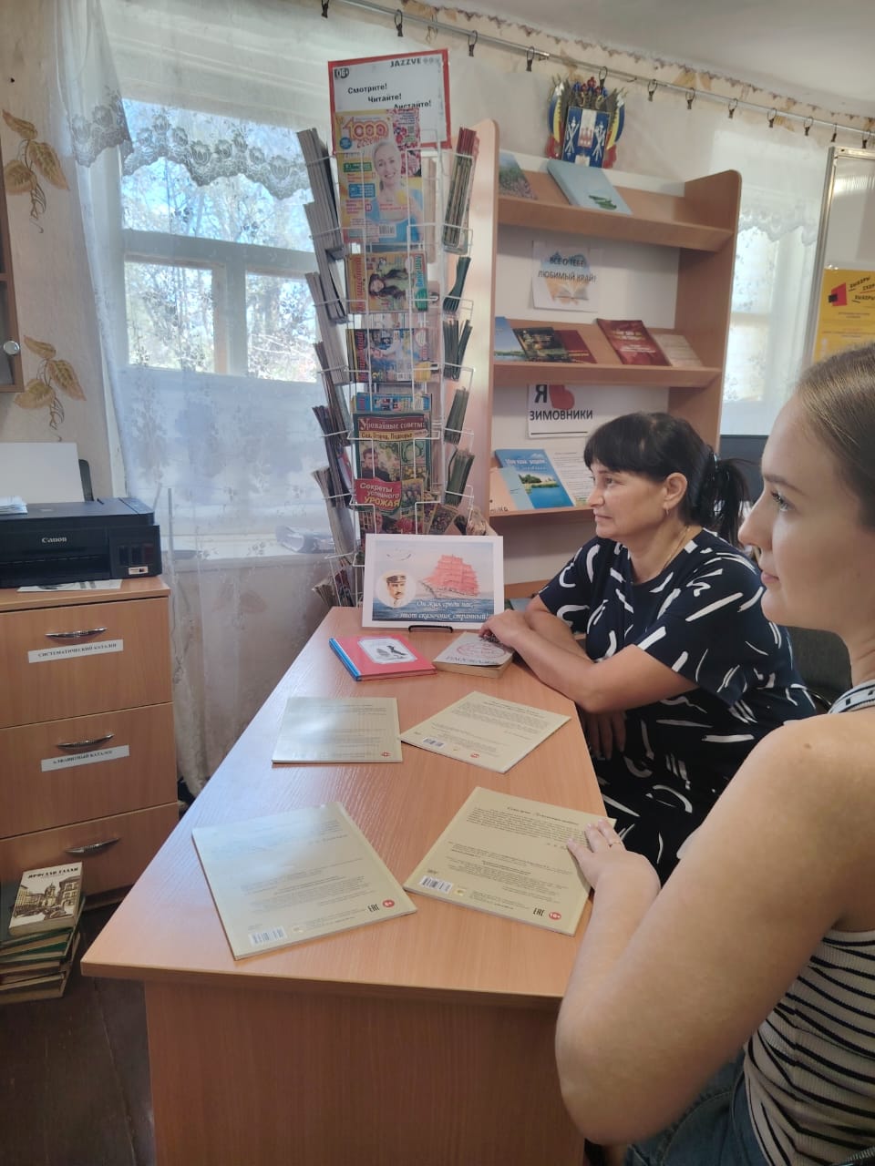 _1_18.08.2025_Литературный_час_Путь_к_мечте_в_Наримановском_оделе.jpeg