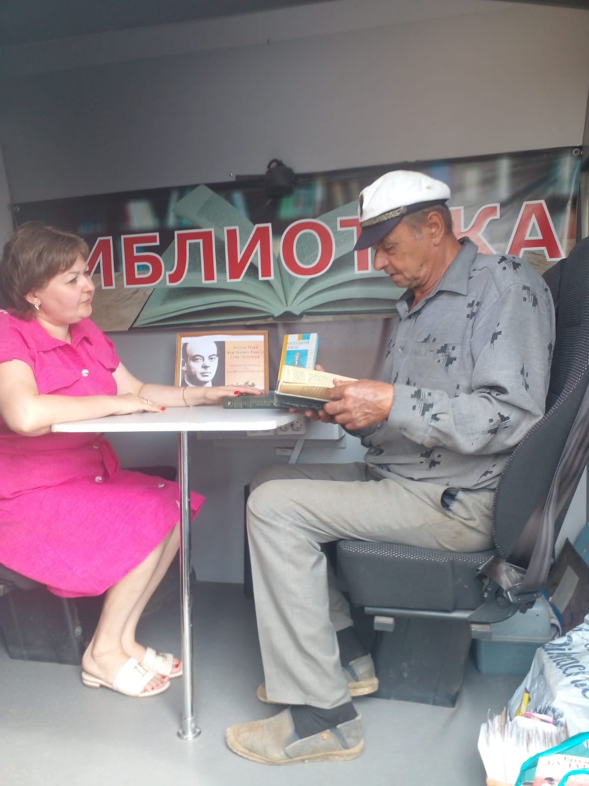 _1_19.06.2025__Беседа_Ты_навсегда_в_ответе_за_тех_кого_приручил_КИБО.jpeg