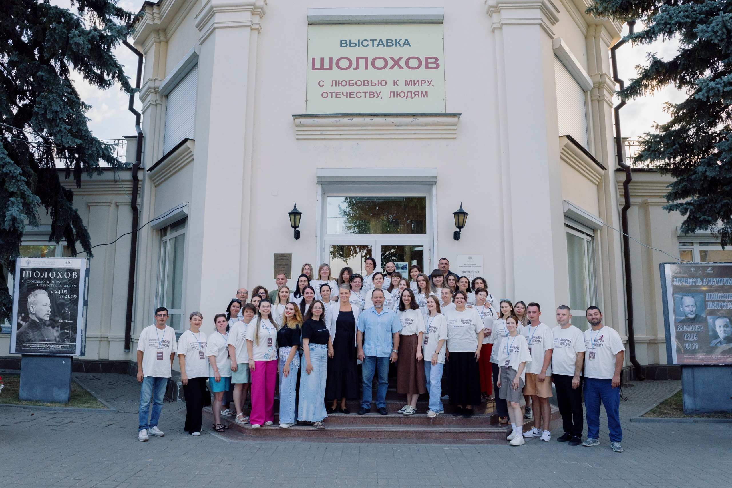 _1_22.08.2025_Региональный_Культурный_лагерь_волонтеров_Ростовской_области.jpg