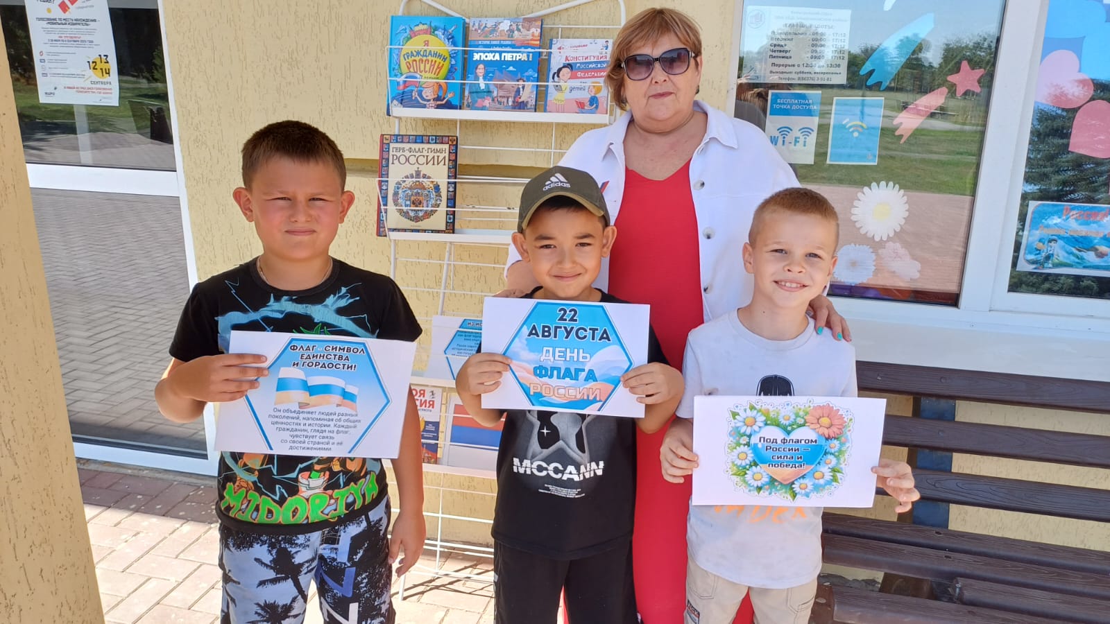 _1_22.08.2025_Уличная_акция_Триколор_страны_родной_в_Камышевском_отделе.jpeg
