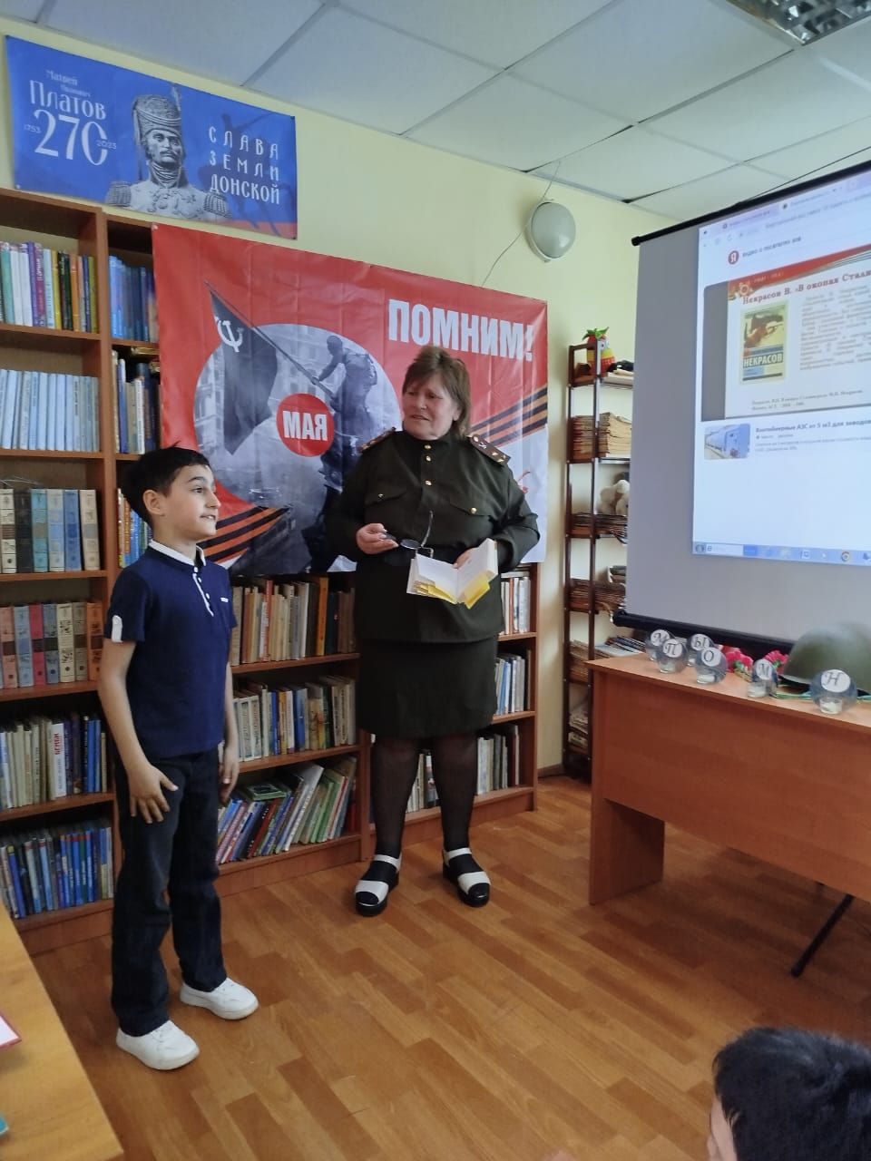 _1_25.04.2025_Час_фронтовой_поэзии__Стихи__рожденные__войной_в_Верхнесеребряковском_отделе.jpeg