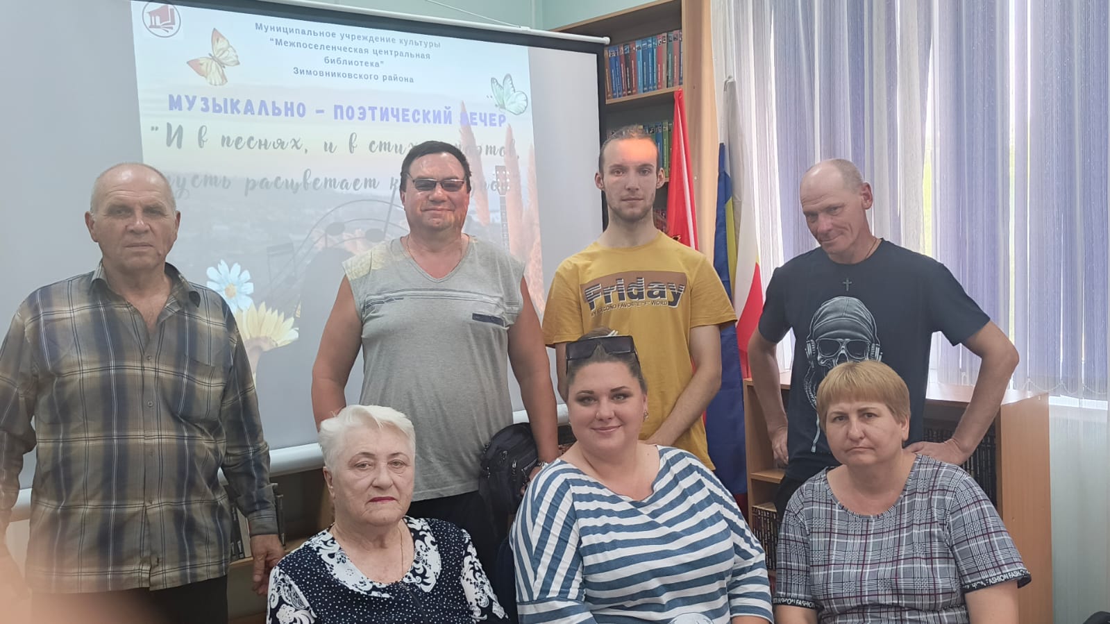 _1_26.07.2025_музыкально-поэтический_вечер.jpeg