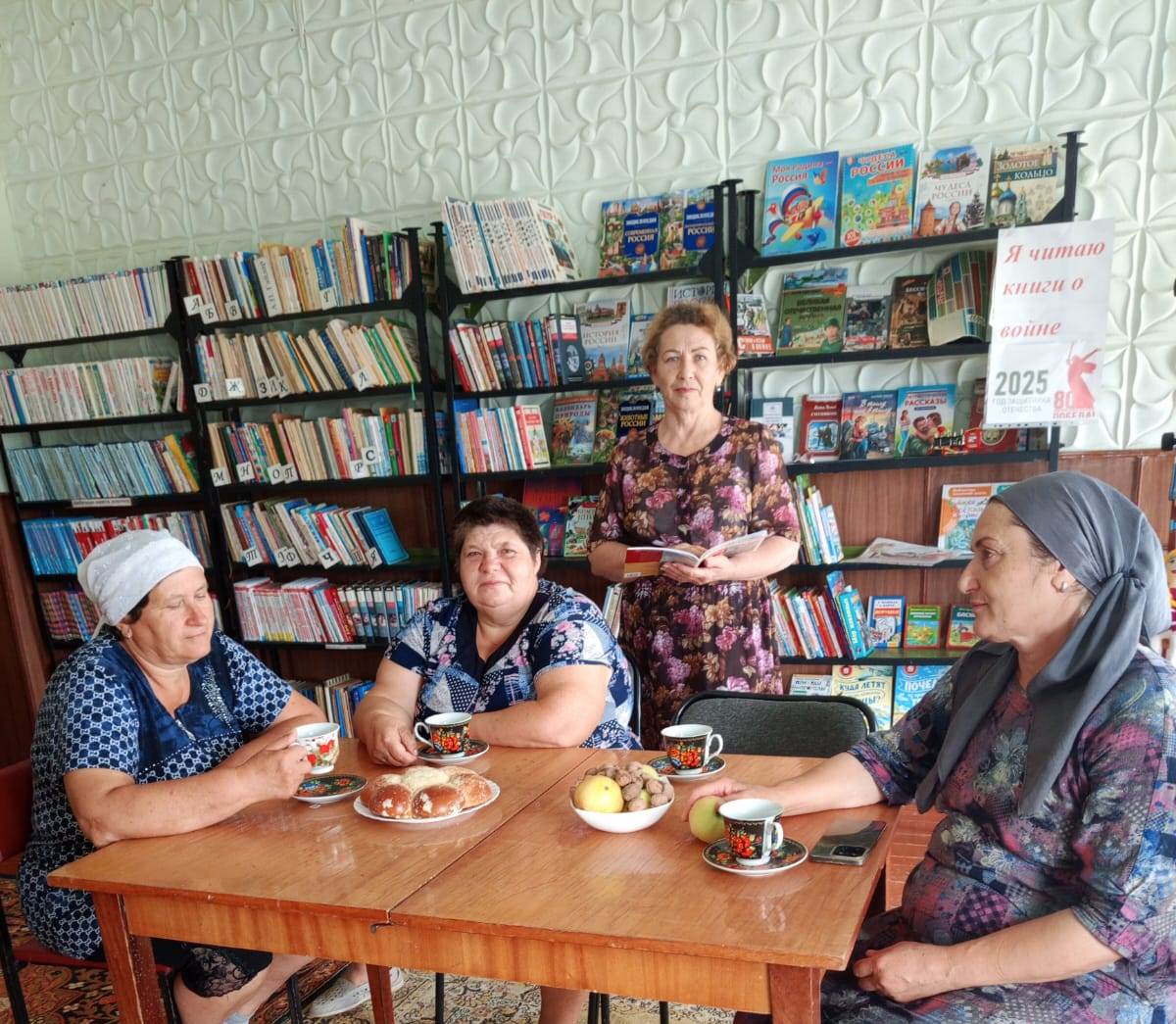 _1_26.08.2025_Познавательно-развлекательный_час__Август_спасами_богат_в_Красночабанском_отделе.jpeg