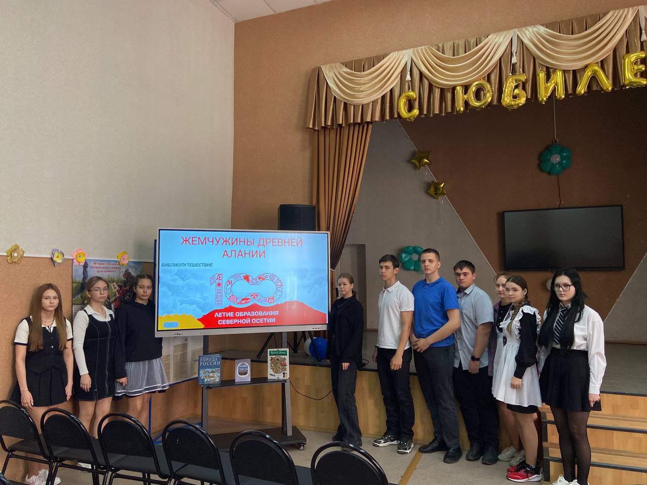 _1_29.04.2025_Библиопутешествие_Жемчужины_Алании.jpg