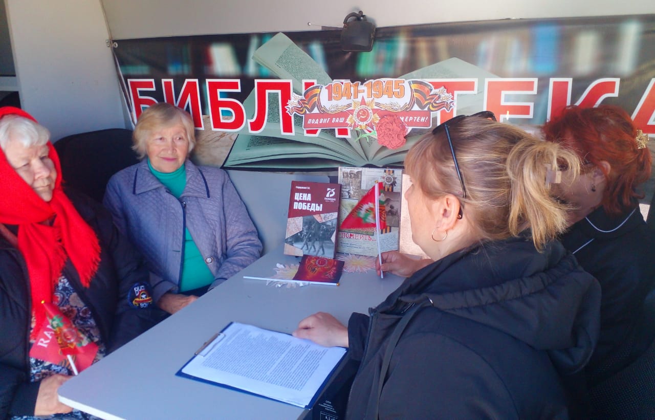 _1_30.04.2025_Час_истории_Они_сражались_за_нас.jpeg