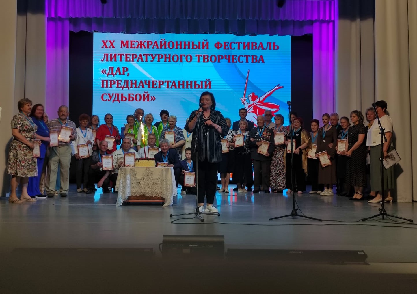 _1_30.05.2025_XX_Межрайонный_фестиваль_литературного_творчества_Дар_предначертанный_судьбой.jpg