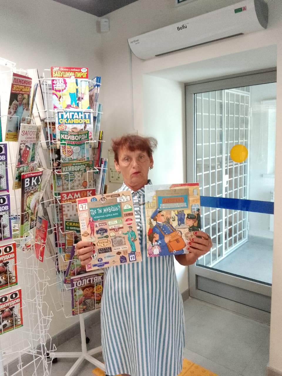 _1_31.07.2025_День_специалиста_Российская_почта_история_и_традиции_в_Мокрогашунском_отделе.jpeg