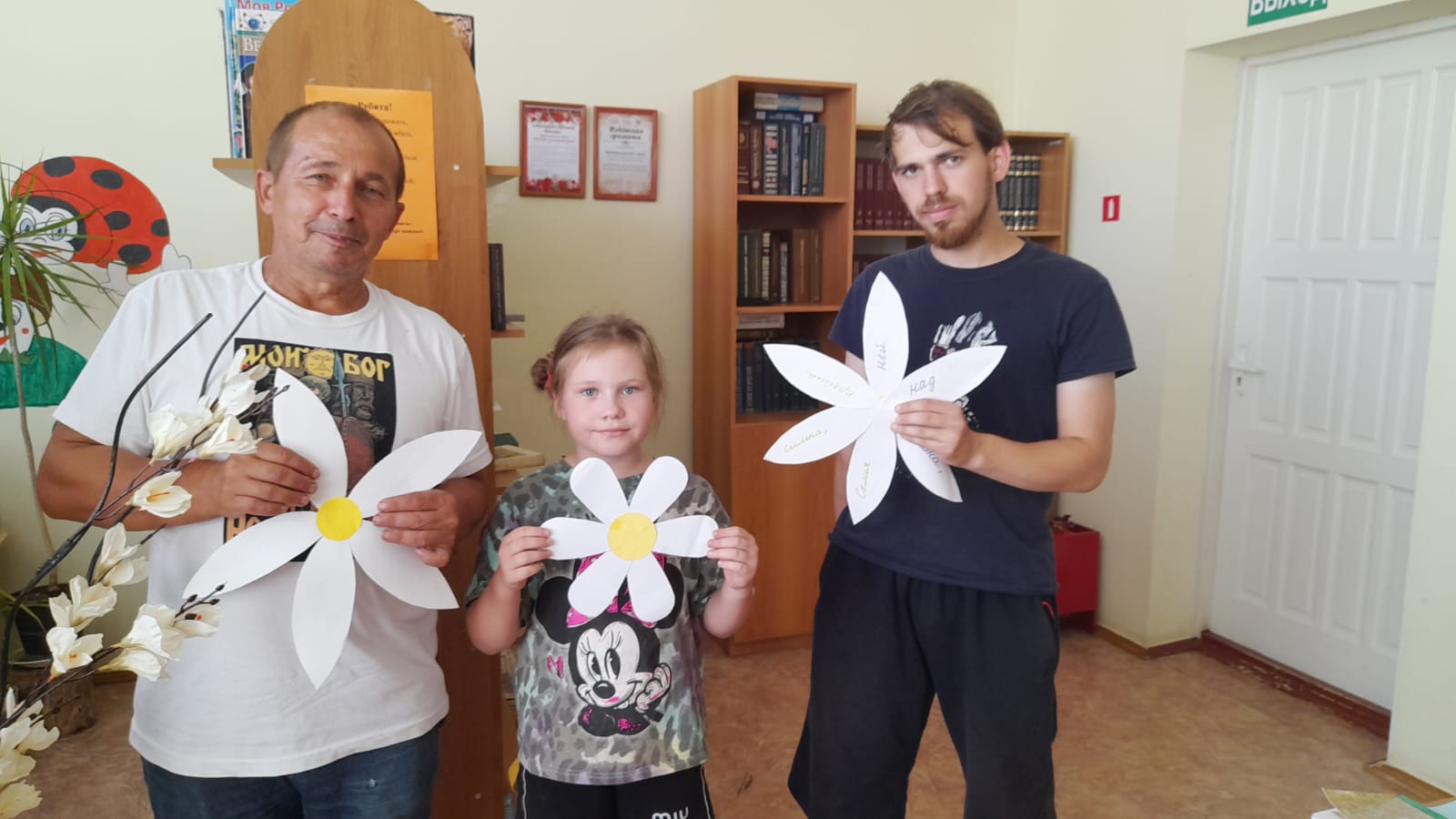 _1__08.07.2025_Библиообзор_Гармония_семейных_отношений.jpeg