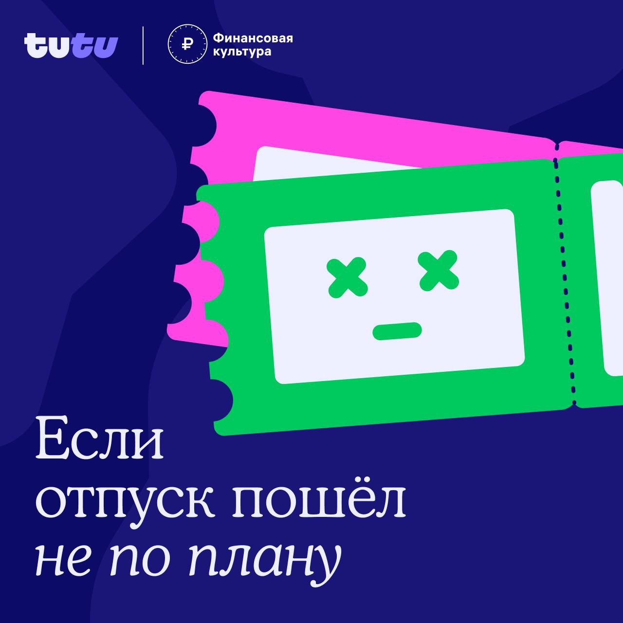 _1_Отпуск_26.06.2025.jpg