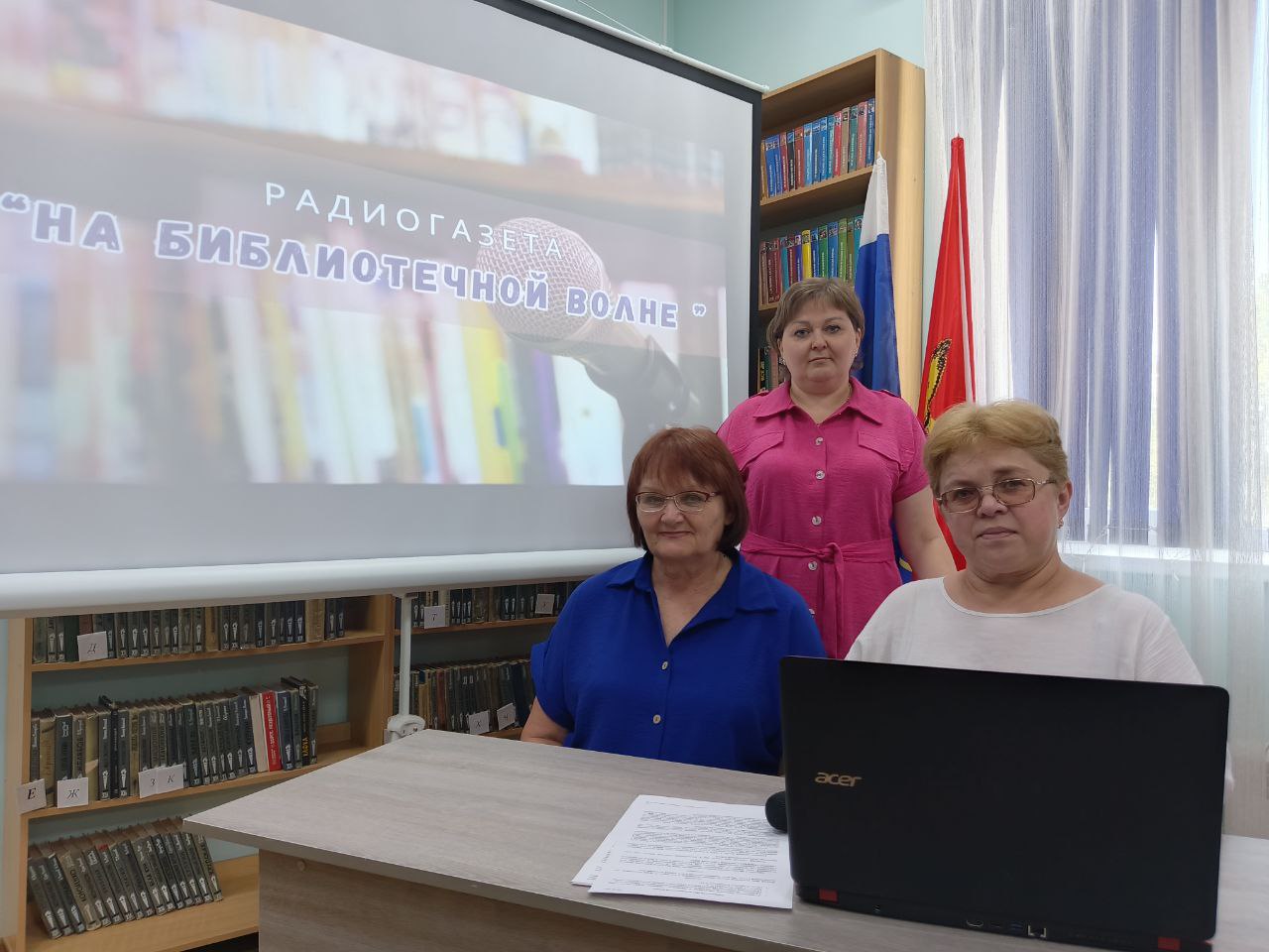 _1_Радиогазета_06.08.2025.jpg