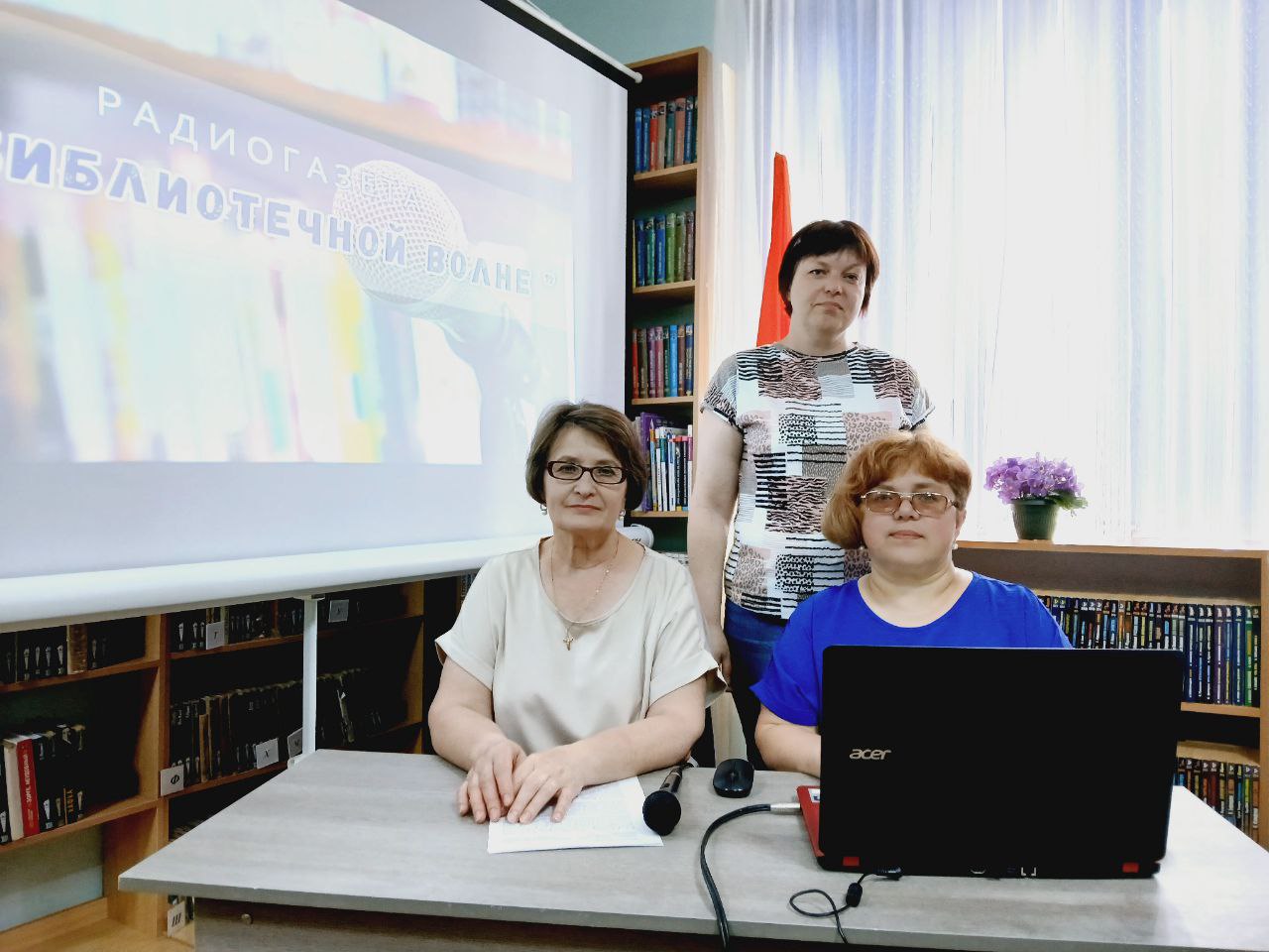 _1_Радиогазета_28.05.jpg