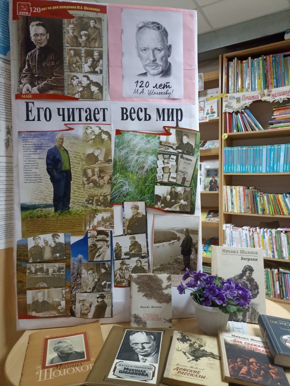 _2.23.05.2025_Кинопутешествие_по_страницам_книг_Талант_из_народных_глубин_в_ПМК_-8_отделе.jpg