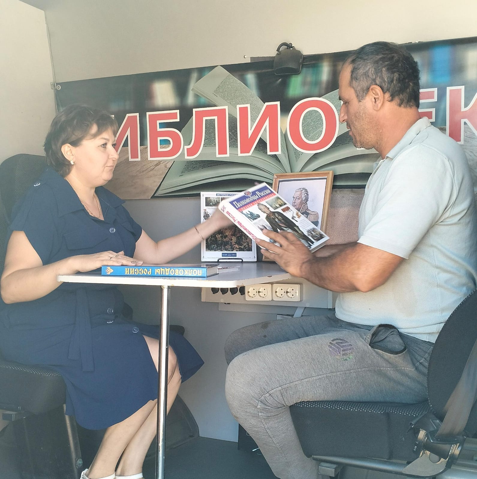 _2._16.09.2025_Исторический_час_Окруженный_славой_КИБО._ЦБ.jpg