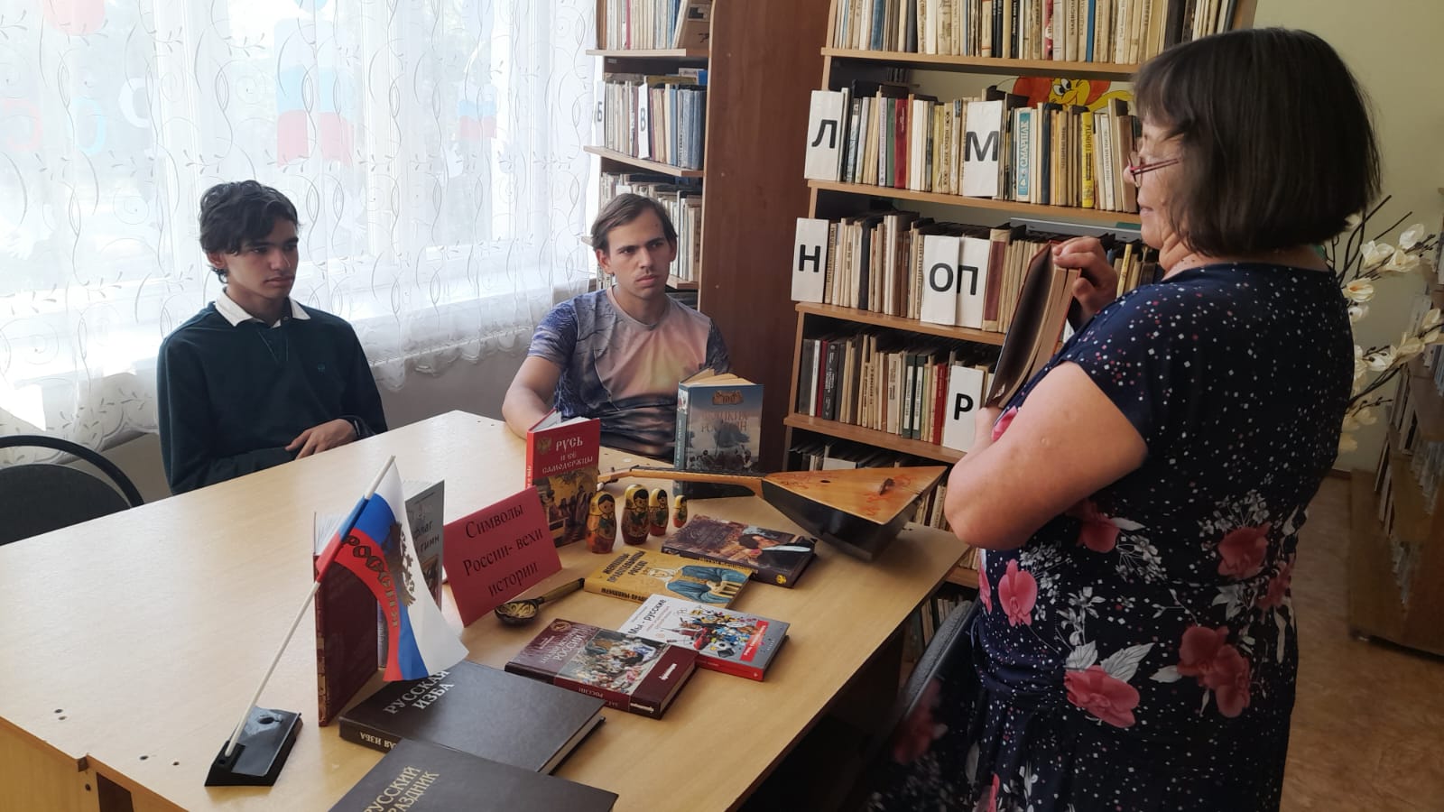 _22.08.2025_Час_истории_Величаво_над_страной_реет_флаг_земли_родной_в_Кутейниковском_отделе.jpeg