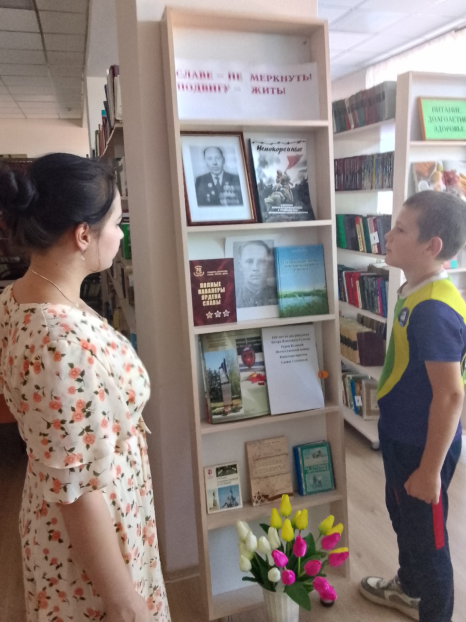 _29.07.2025_Урок_мужества_Нет_ценней_его_наград_в_Мокрогашунском_отделе.jpeg